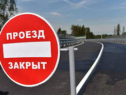 В Симферопольском районе перекроют участок дороги Аркадьевка-Колодезное