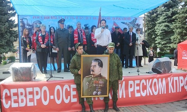 Предвыборные страсти в Северной Осетии выходят на более агрессивный и беззаконный уровень – заявление отделения КПРФ