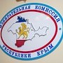В Симферопольском районе перенесли избирательные участки