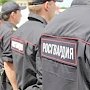 Крымские росгвардейцы нашли и вернули родителям потерявшегося ребёнка
