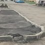 Тротуары и отремонтируют в Симферополе по спецпрограмме