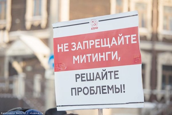 В КПРФ назвали гайд-парки «публичными резервациями для недовольного народа»