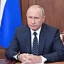 Путин встретился со строителями «Тавриды»