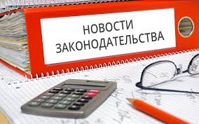 С 13 августа в РФ вступает в силу закон о защите сделок с недвижимостью