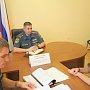 Первый заместитель начальника ГУ МЧС России по Республике Крым провел приём граждан