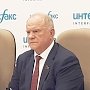 Геннадий Зюганов: Россия переживает системный кризис