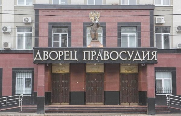 Верховный Суд Северной Осетии восстановил избирательный список Северо-Осетинского отделения КПРФ