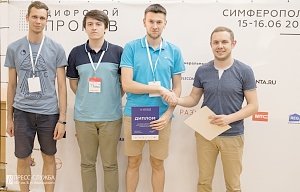 Студенты КФУ представят Крым в финале конкурса «Цифровой прорыв»