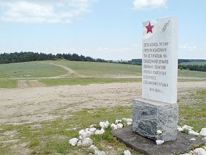 На Долгоруковской яйле неизвестные сбили памятный знак партизанам Крыма