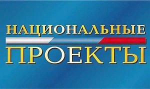 Общественная палата Крыма подключится к контролю за реализацией нацпроектов в республике