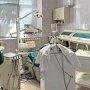 Все медицинские стоматологические организации минздрава Крыма получили лицензии