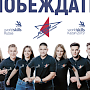 Деревня WorldSkills открылась в Казани