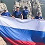 В День Государственного флага РФ спасатели «КРЫМ-СПАС» традиционно поднимут триколор на вершину горы Ай-Петри
