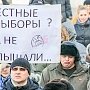 В Севастополе возмущение незарегистрированных кандидатов пробуют представить нарушением закона