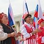В Крыму празднуют День государственного флага России