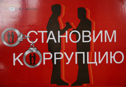В Крыму за полгода за совершение коррупционных правонарушений выписано штрафов почти на 600 млн рублей