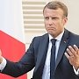 Макрон заявил, что «капитализм деградировал и сошел с ума»