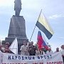25 лет назад Севастопольский городской Совет принял решение о российском статусе Севастополя