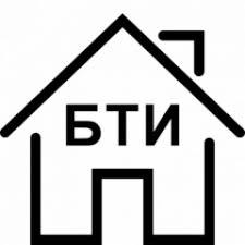 «Крым БТИ» в Саках работает в штатном режиме по прежнему адресу