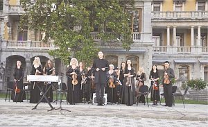 В Крыму открывается Международный фестиваль исполнителей классической музыки «DialogClassica»
