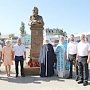 В Феодосии открыли памятник Святому Луке Крымскому