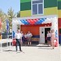Владимир Константинов открыл детский сад в Керчи