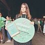 Крымчанка выиграла грант на молодежном форуме «Евразия Global» в Оренбурге