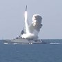 Ракетный комплекс «Калибр» уничтожил корабль в чёрном море