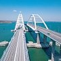 Краснодар и Крымский мост соединят новой дорогой