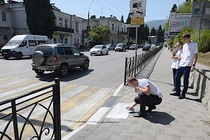 Граффити напомнят ялтинцам о безопасности при переходе дороги