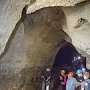 Крымские учёные приобрели лицензию на создание научно-рекреационного комплекса в районе пещеры Таврида
