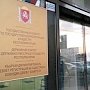 В Евпатории оформили семь объектов санатория «Смена»