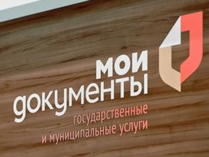 В Крыму расширят перечень центров «Мои Документы», где можно заменить водительские удостоверения