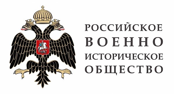 В РВИО заявили, что в Болгарии перестают помнить о вкладе СССР в освобождение страны от нацизма