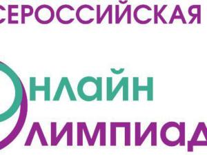 Крымские школьники и студенты имеют возможность поучаствовать в онлайн-олимпиаде по финансовой грамотности