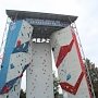 Шестнадцатиметровый скалодром построили в Севастополе