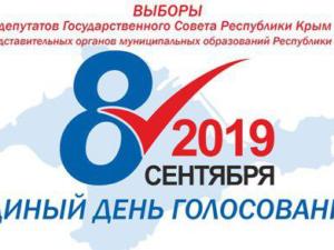 В Крыму начали работу все избирательные участки, — Избирком
