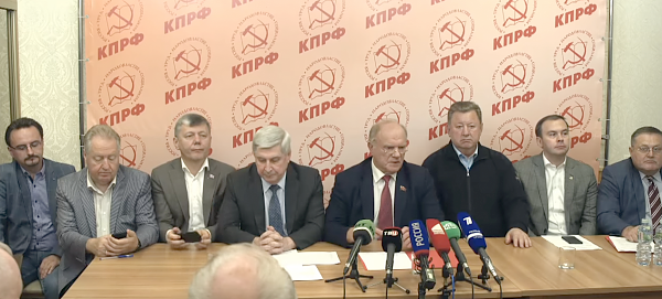 Геннадий Зюганов назвал КПРФ единственной реальной оппозицией партии власти