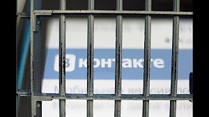 Крымчанин получил 6 лет тюрьмы за посты ВКонтакте