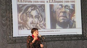 Литературно-музыкальные вечера памяти творчеству Гоголя, Борхеса, Бальзака, Хемингуэя, Моэма и Тургенева прошли в Симферополе