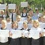 В Севастополе при помощи сотрудников ГИБДД более трехсот детей грамотно составили свой безопасный маршрут «Дом-Школа-Дом"