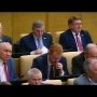 Зюганов выступил на пленарном заседании Государственной Думы