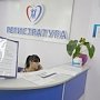 Единый колл-центр для четырех детских поликлиник начал работу в Севастополе