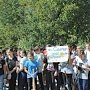 Школьники Симферополя очистили набережную Салгира