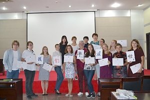 Международная летняя школа в Пекине позволила студентам КФУ заметно улучшить уровень владения китайским языком