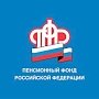 В Крыму с начала года подано более 18 тысяч заявлений о доставке пенсии в электронном виде