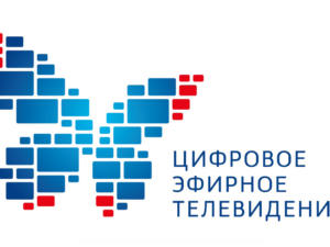 Цифровой забег и фестиваль красок в Симферополе ознаменуют переход Крыма на цифровое телевещание