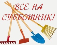 Крымчане имеют возможность поучаствовать в экологических субботниках