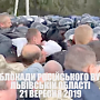 Во время освобождения российского угля пострадали восемь украинских полицейских
