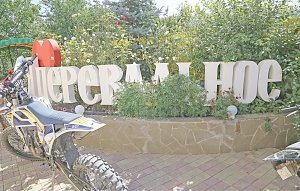 Чем живут и чего не хватает жителям села Перевального в Симферопольском районе